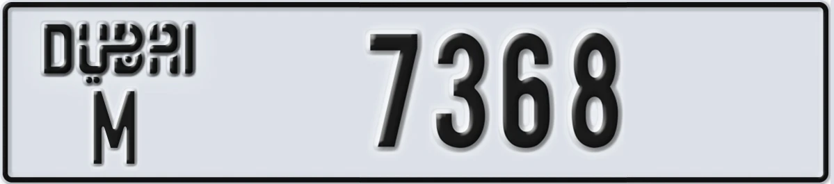 UAE License Plate Dubai M 7368