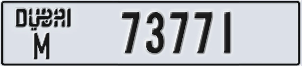 UAE License Plate Dubai M 73771