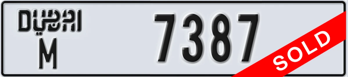UAE License Plate Dubai M 7387