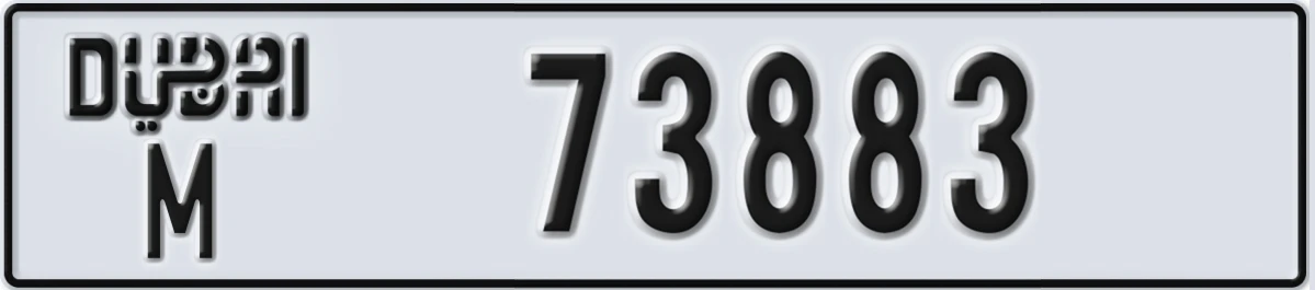 UAE License Plate Dubai M 73883