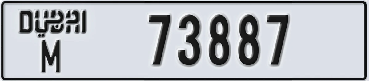 UAE License Plate Dubai M 73887