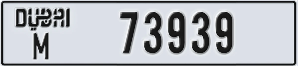 UAE License Plate Dubai M 73939