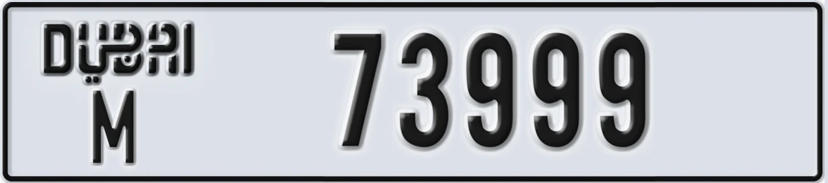 UAE License Plate Dubai M 73999
