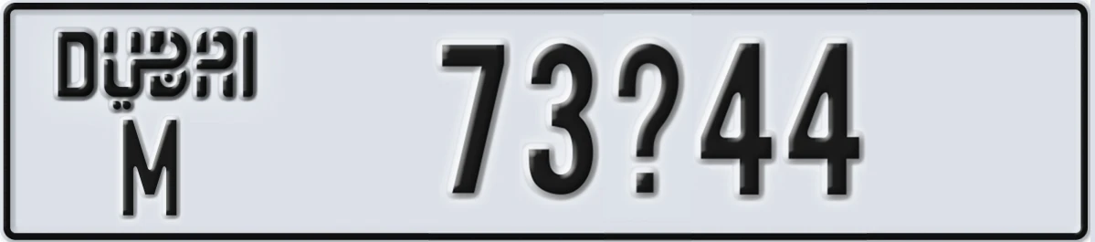 UAE License Plate Dubai M 73X44