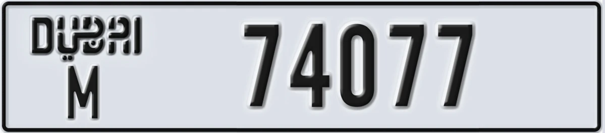 UAE License Plate Dubai M 74077