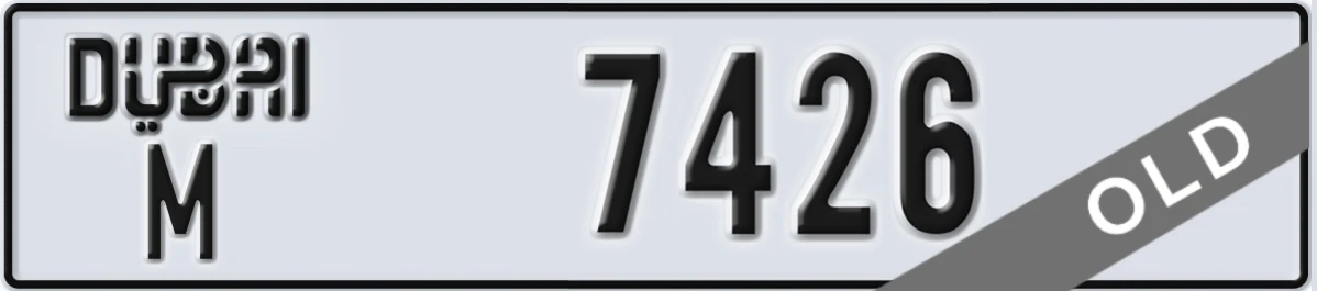 UAE License Plate Dubai M 7426