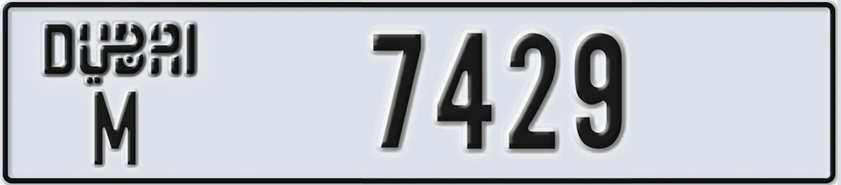 UAE License Plate Dubai M 7429