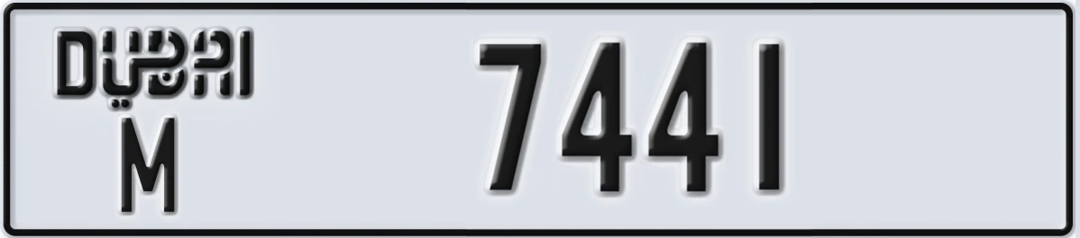 UAE License Plate Dubai M 7441