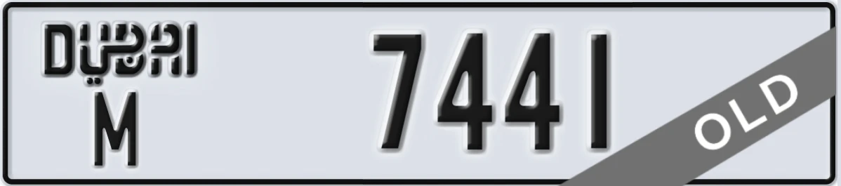 UAE License Plate Dubai M 7441