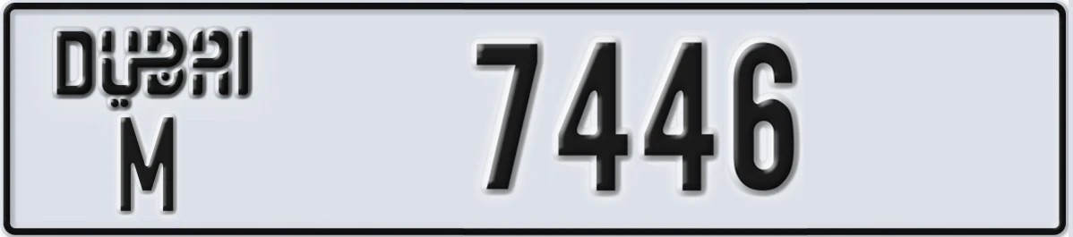 UAE License Plate Dubai M 7446