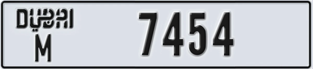 UAE License Plate Dubai M 7454