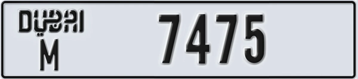 UAE License Plate Dubai M 7475