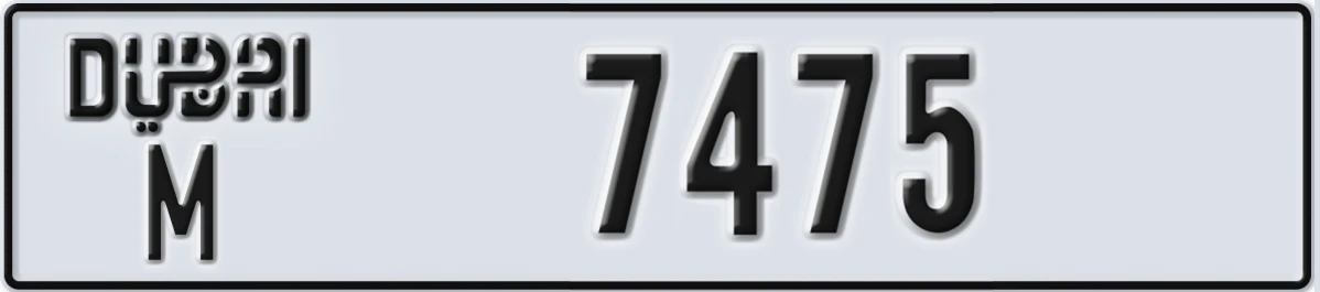 UAE License Plate Dubai M 7475
