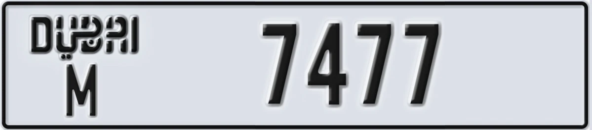 UAE License Plate Dubai M 7477