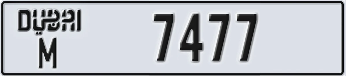 UAE License Plate Dubai M 7477