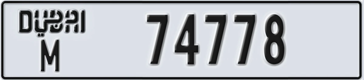 UAE License Plate Dubai M 74778