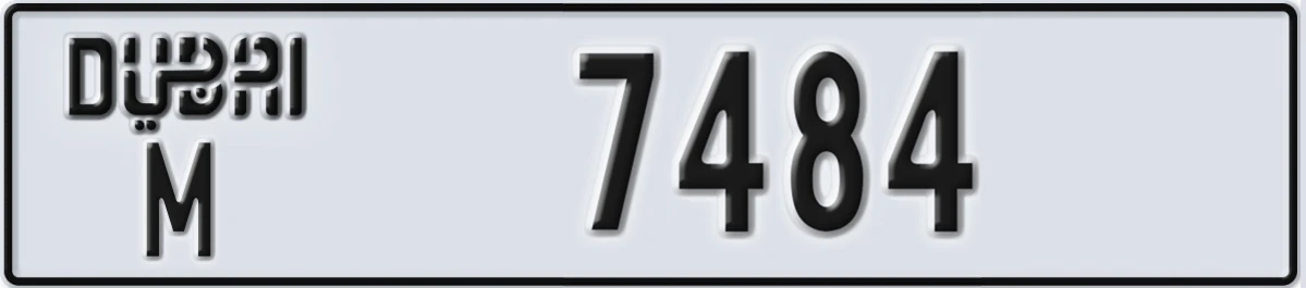 UAE License Plate Dubai M 7484