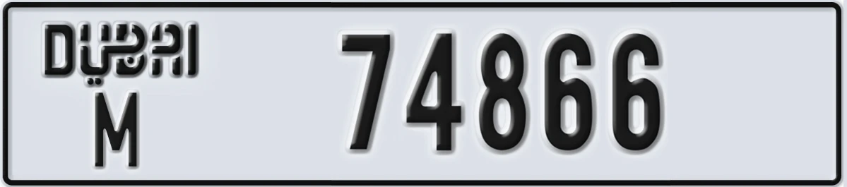 UAE License Plate Dubai M 74866