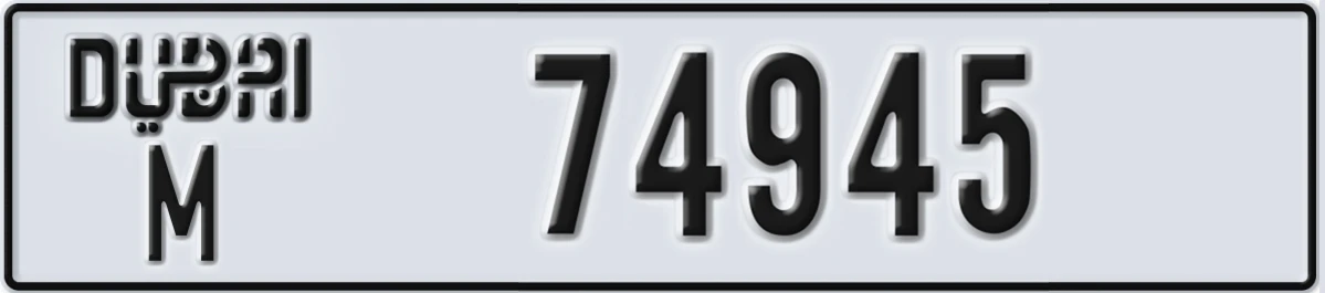 UAE License Plate Dubai M 74945