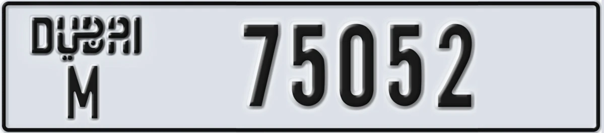 UAE License Plate Dubai M 75052