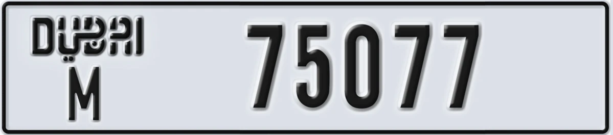 UAE License Plate Dubai M 75077