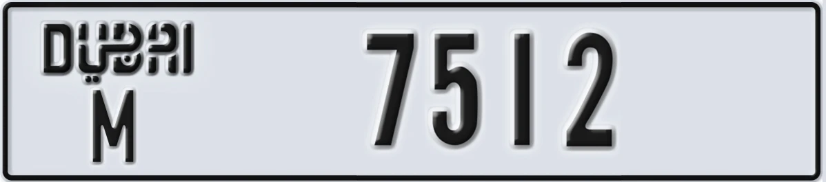 UAE License Plate Dubai M 7512