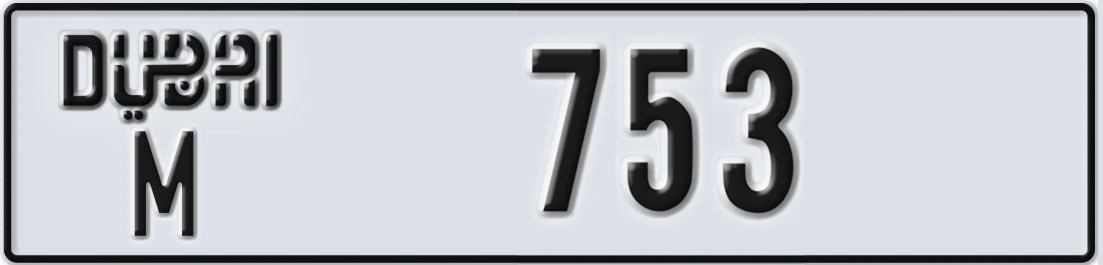 UAE License Plate Dubai M 753X
