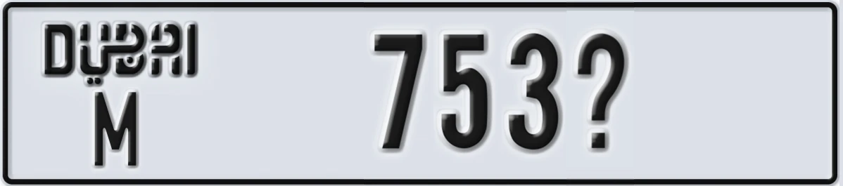 UAE License Plate Dubai M 753X