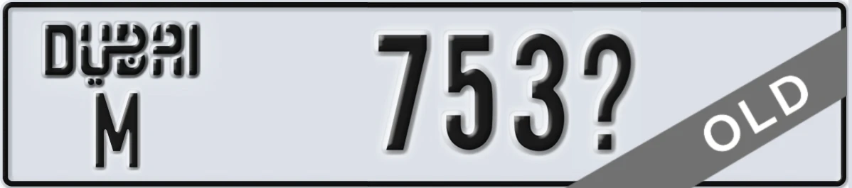 UAE License Plate Dubai M 753X