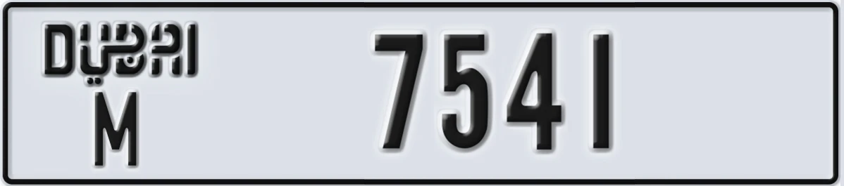 UAE License Plate Dubai M 7541