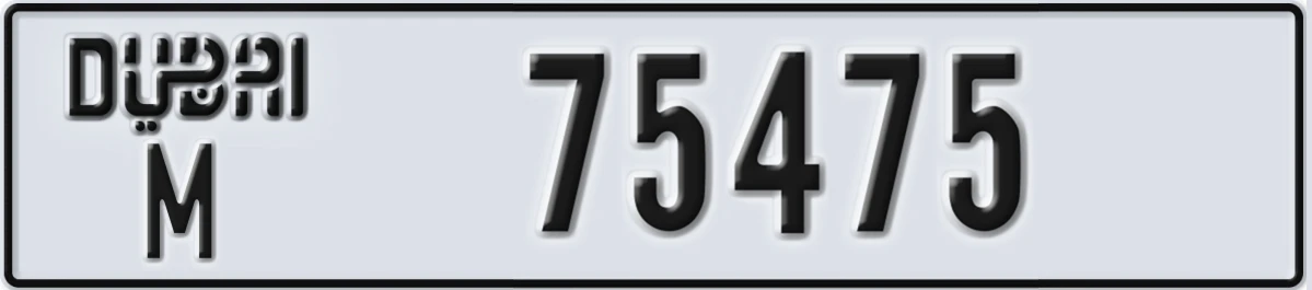 UAE License Plate Dubai M 75475