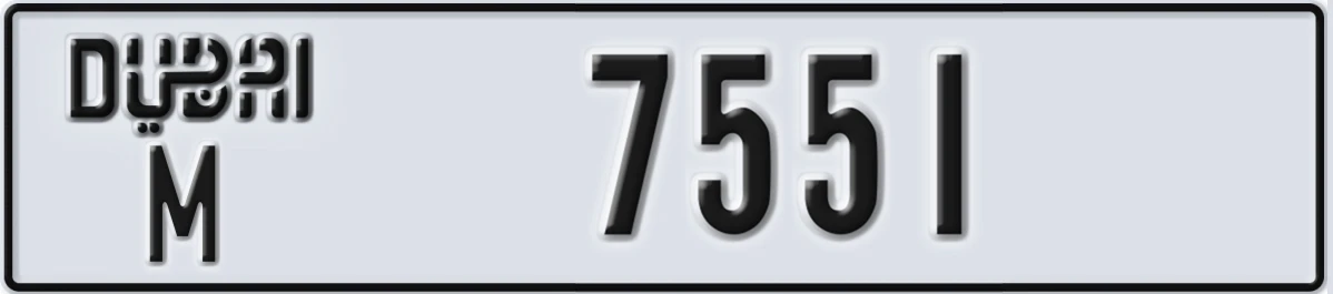 UAE License Plate Dubai M 7551