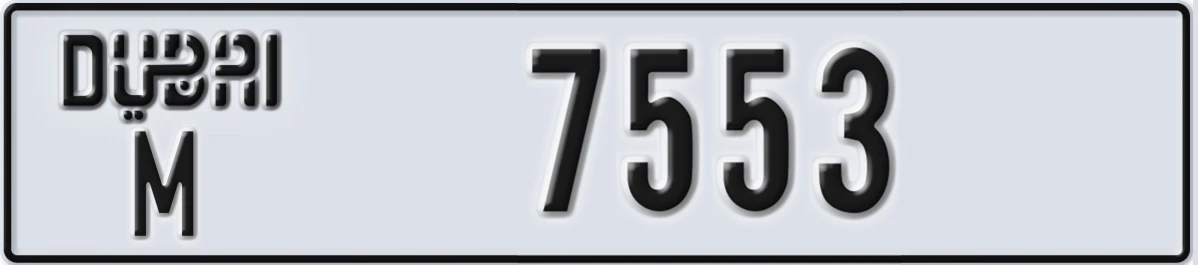 UAE License Plate Dubai M 7553
