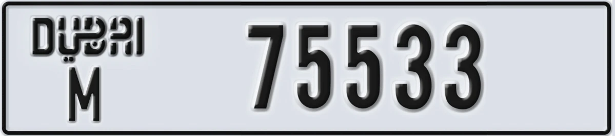 UAE License Plate Dubai M 75533
