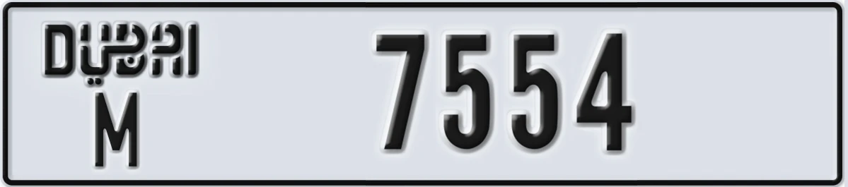 UAE License Plate Dubai M 7554