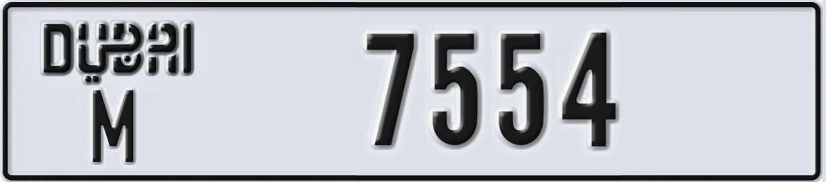 UAE License Plate Dubai M 7554