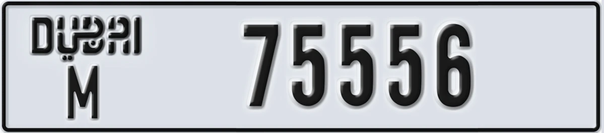 UAE License Plate Dubai M 75556