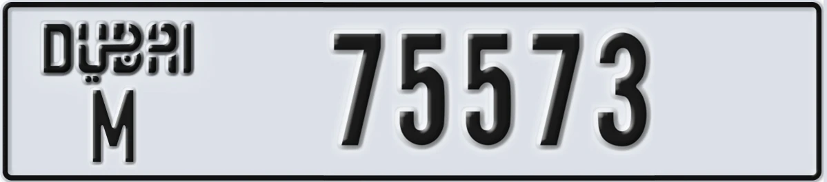 UAE License Plate Dubai M 75573