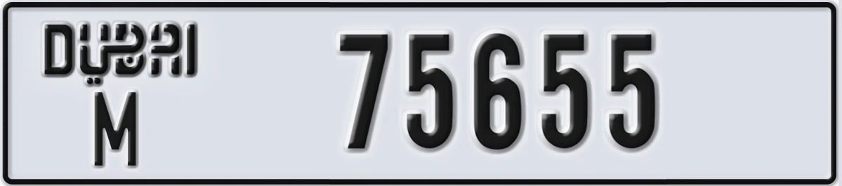 UAE License Plate Dubai M 75655