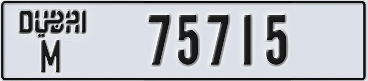 UAE License Plate Dubai M 75715