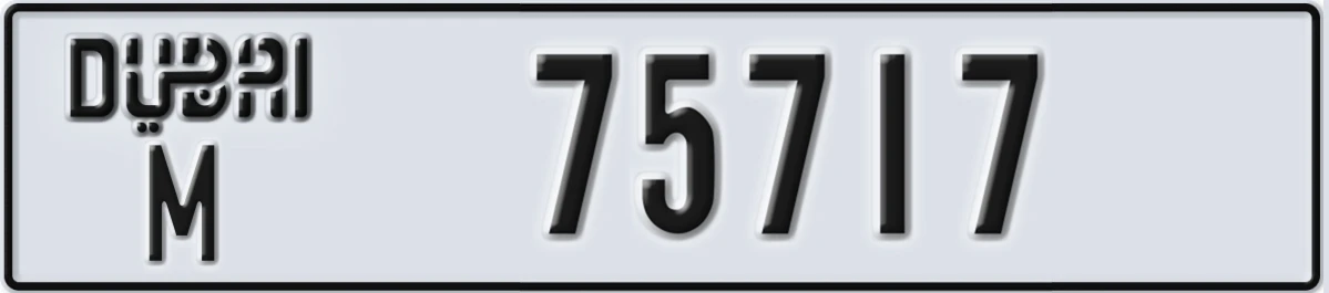 UAE License Plate Dubai M 75717