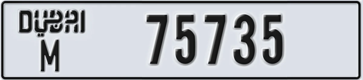 UAE License Plate Dubai M 75735
