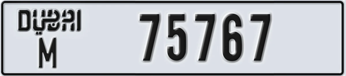 UAE License Plate Dubai M 75767