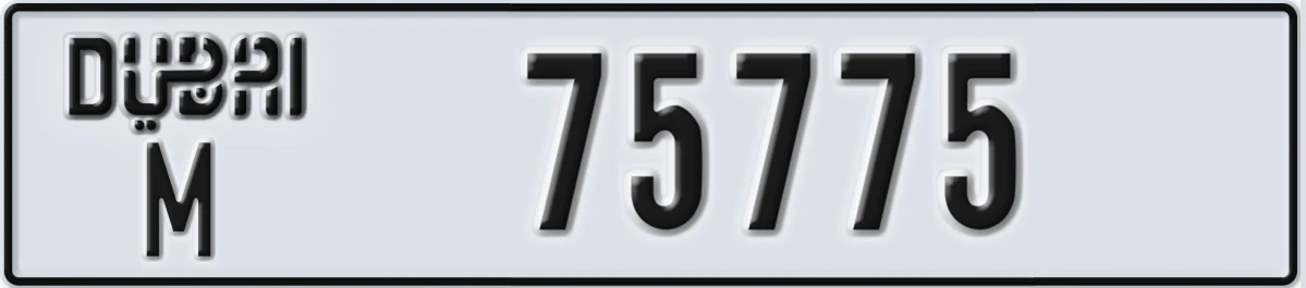 UAE License Plate Dubai M 75775