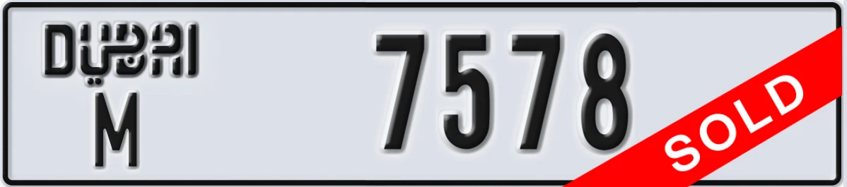 UAE License Plate Dubai M 7578