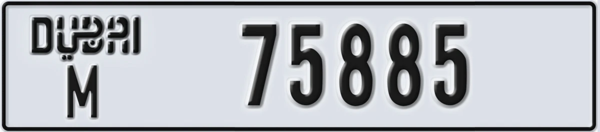 UAE License Plate Dubai M 75885