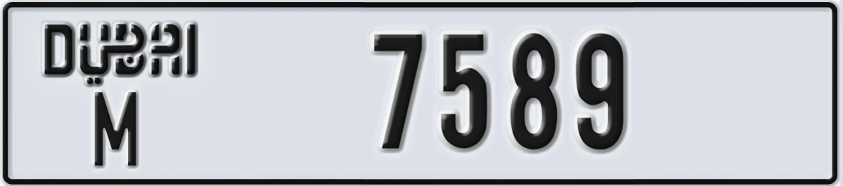 UAE License Plate Dubai M 7589