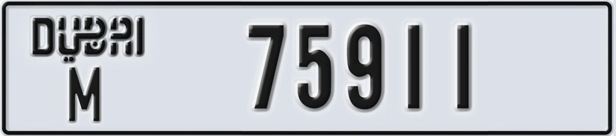 UAE License Plate Dubai M 75911