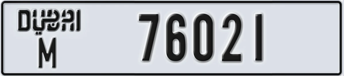 UAE License Plate Dubai M 76021