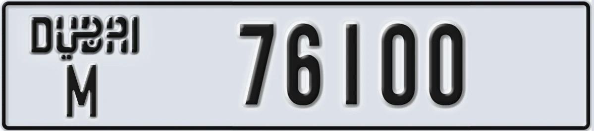 UAE License Plate Dubai M 76100